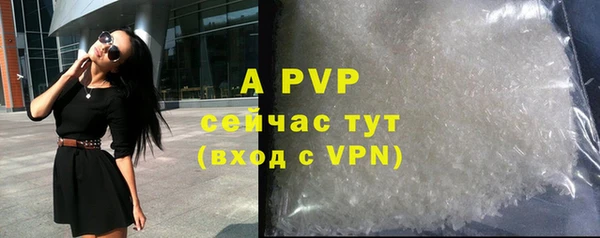 ALPHA-PVP Бронницы