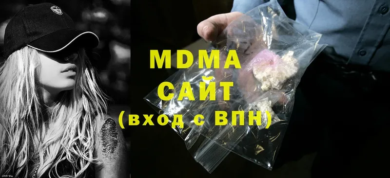 даркнет сайт  Балашиха  MDMA кристаллы 