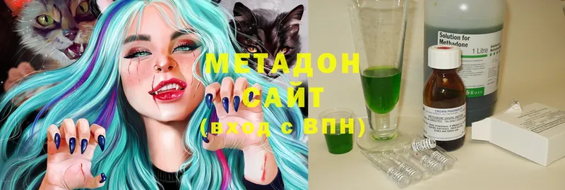 МЕТАДОН methadone  Балашиха 